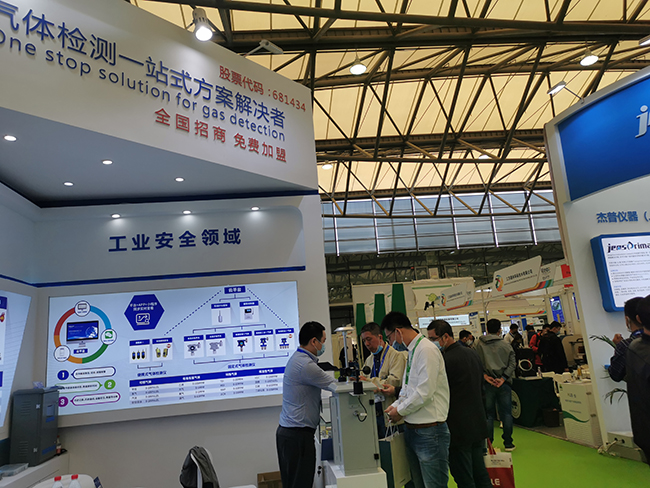 深國(guó)安上海環(huán)保展