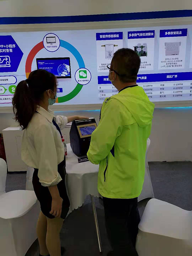 深國(guó)安上海環(huán)保展