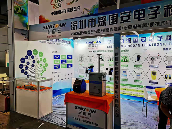 深國安電子北京環保展