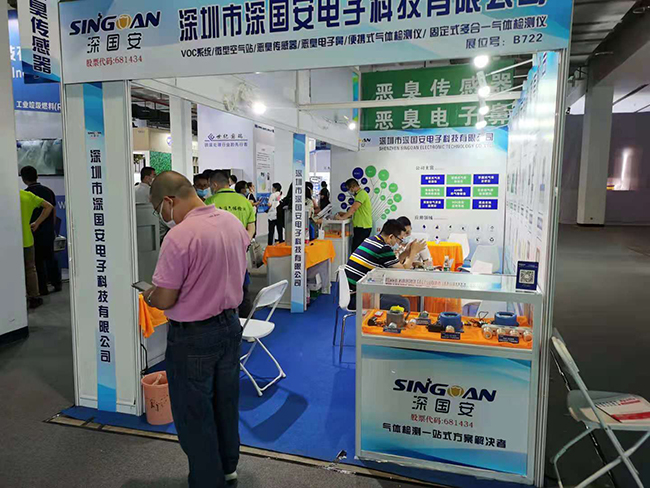 深國(guó)安北京環(huán)保展