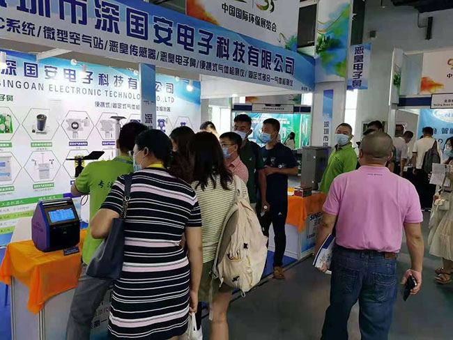 深國安北京環保展1