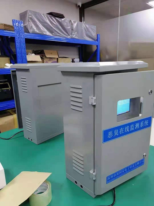 惡臭在線監測系統出貨實拍