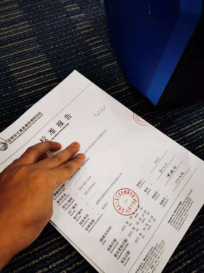 無線手提式氣體檢測(cè)儀檢驗(yàn)報(bào)告