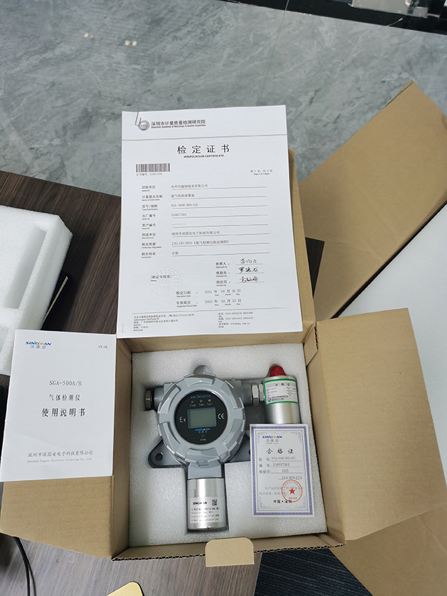 出貨固定式高精度氨氣檢測儀實拍