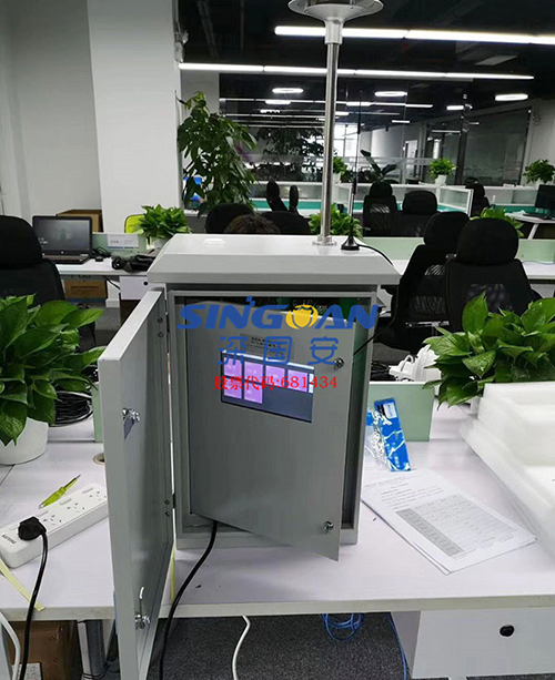 微型空氣質量監測站安裝調試