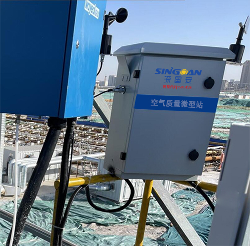 空氣質(zhì)量監(jiān)測(cè)微型站安裝現(xiàn)場(chǎng)