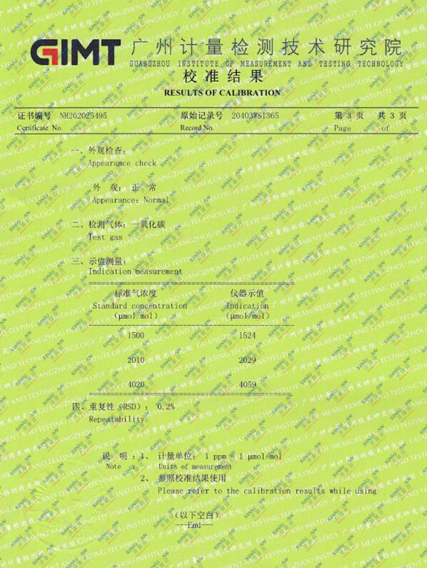 二硫化碳氣體檢測儀校準標定報告