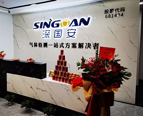 氣體傳感器模塊生產廠家