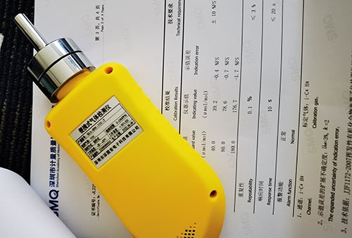 voc氣體檢測儀校準證書
