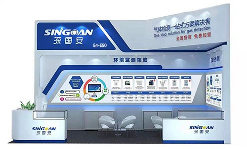 深國安上海環保展展館號