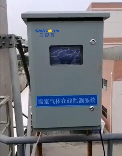 預處理溫室氣體在線監測系統