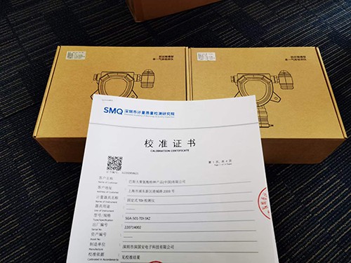 固定式乙炔氣體檢測(cè)儀