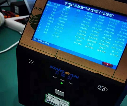 移動(dòng)式溴氯甲烷氣體分析儀