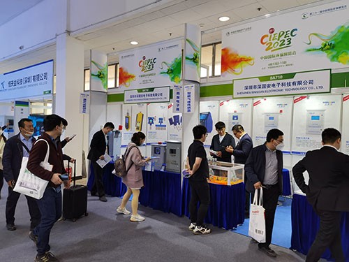 深國(guó)安展位