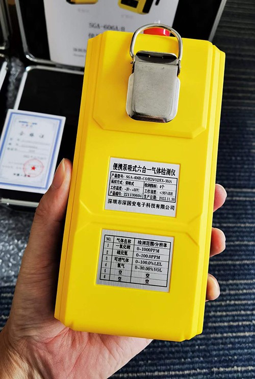 無線便攜式甲苯二異氰酸酯檢測儀