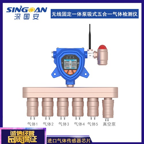 丙烯腈C3H3N檢測儀