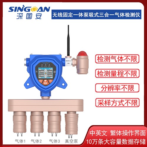 丙烯腈C3H3N檢測儀