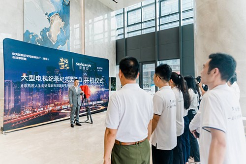 深國安開機(jī)儀式