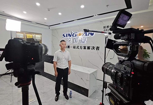 深國安領(lǐng)導(dǎo)致辭