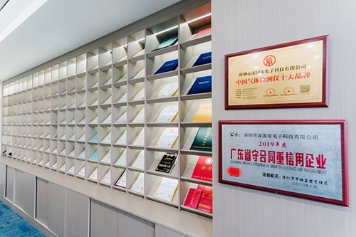 深國安資質(zhì)榮耀