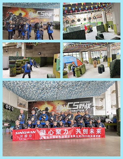 深國安銷售部團建活動