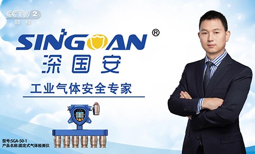 深國安工業氣體安全專家