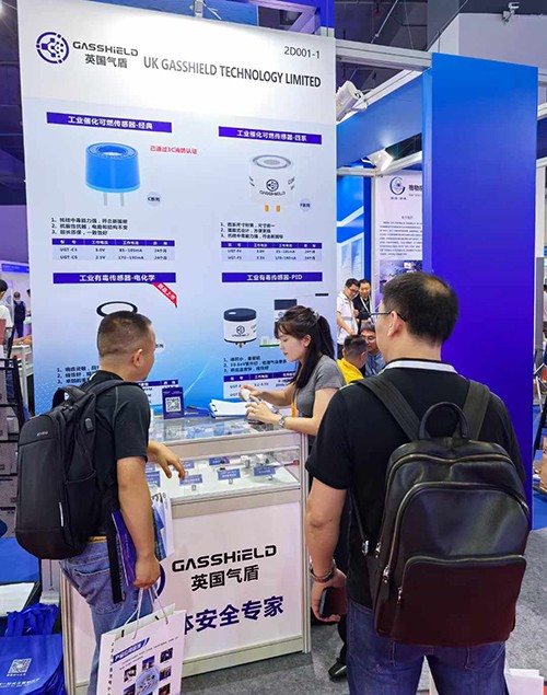 上海國際傳感器技術(shù)與應(yīng)用展覽會