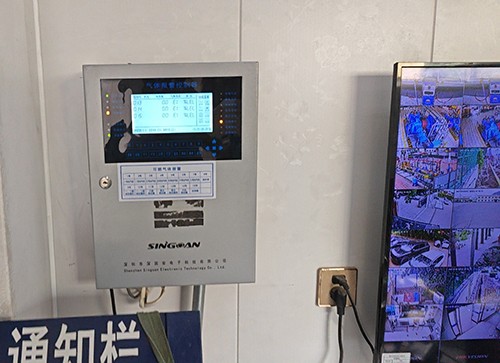 防爆型白電油檢測(cè)儀