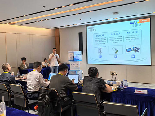 深國安智能氣體傳感器