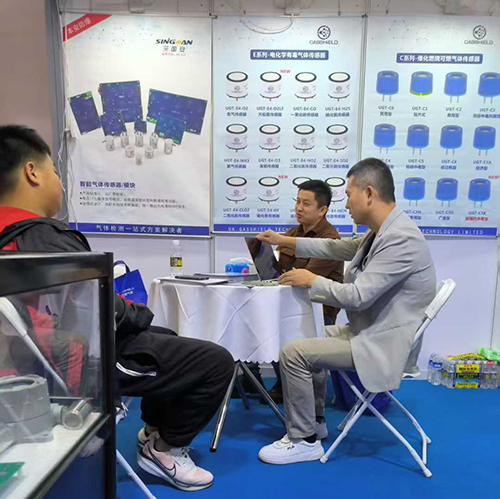 英國(guó)氣盾可燃?xì)怏w傳感器展廳