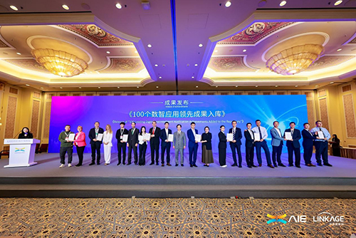 深國安受邀出席2025全球數字經濟聯盟(D50)峰會