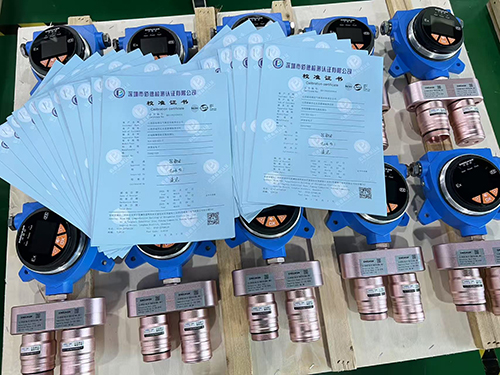 丁烷檢測(cè)儀計(jì)量校準(zhǔn)報(bào)告