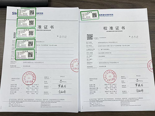 DMA檢測儀計量校準報告