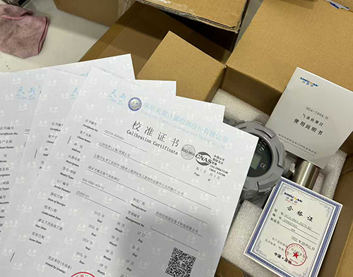 DMAC檢測儀計(jì)量校準(zhǔn)報(bào)告