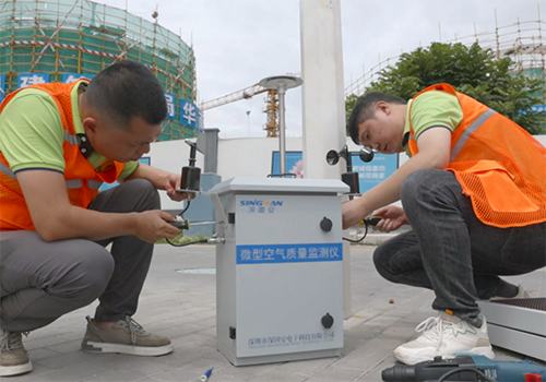 大氣環境監測儀