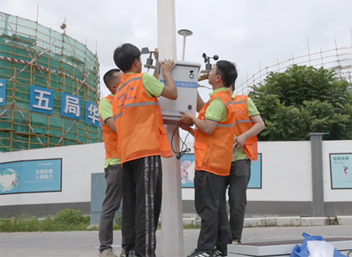 大氣環境監測儀